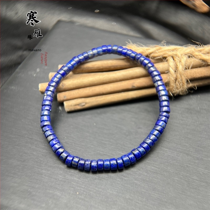 Гривна от лазурит, марка Hanyan Jewelry, женски дворцов стил, литературно ретро, аксесоар за ръка