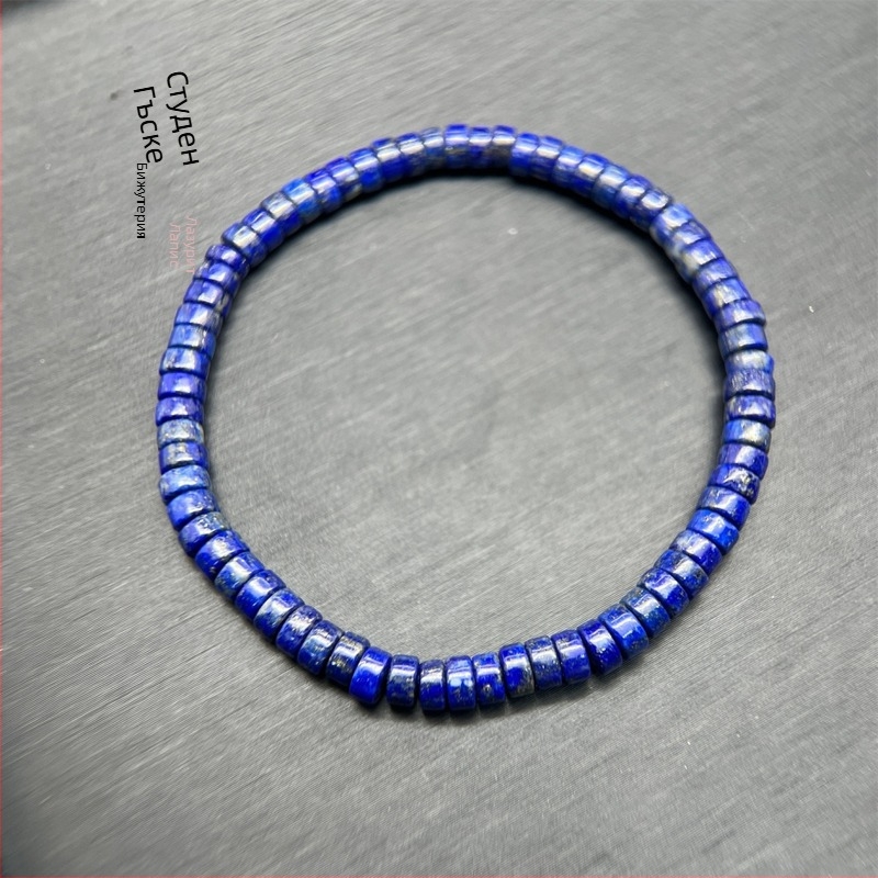 Гривна от лазурит, марка Hanyan Jewelry, женски дворцов стил, литературно ретро, аксесоар за ръка