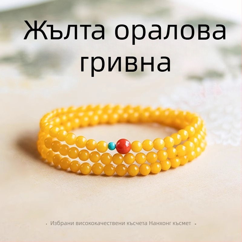 Гривна от агат - ръчна изработка, унисекс, оригинален дизайн