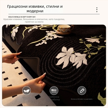 Guofeng chenille нестандартна диванска възглавница, 2025 нов модел, за всички сезони, антихлъзгаща, правоъгълна форма
