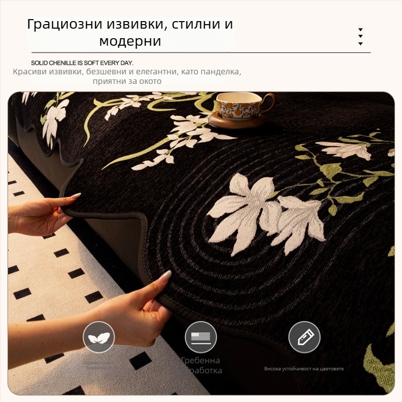 Guofeng chenille нестандартна диванска възглавница, 2025 нов модел, за всички сезони, антихлъзгаща, правоъгълна форма