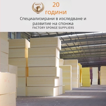 Възглавница за диван с чиста пяна, за комбинирани дивани, модерен и минималистичен стил, персонализиране по заявка