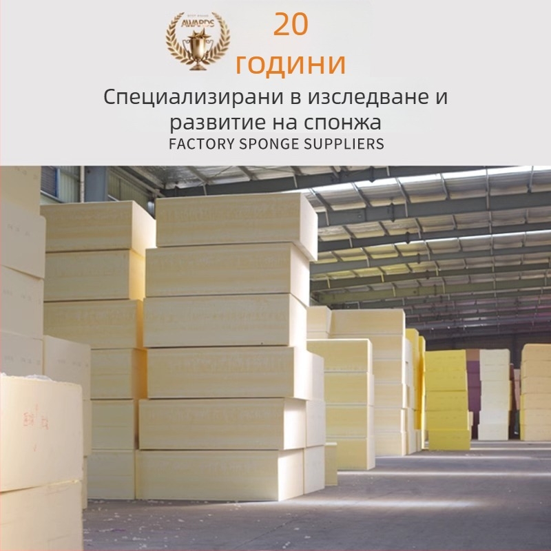 Възглавница за диван с чиста пяна, за комбинирани дивани, модерен и минималистичен стил, персонализиране по заявка