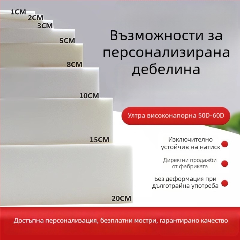 Възглавница за диван с чиста пяна, за комбинирани дивани, модерен и минималистичен стил, персонализиране по заявка