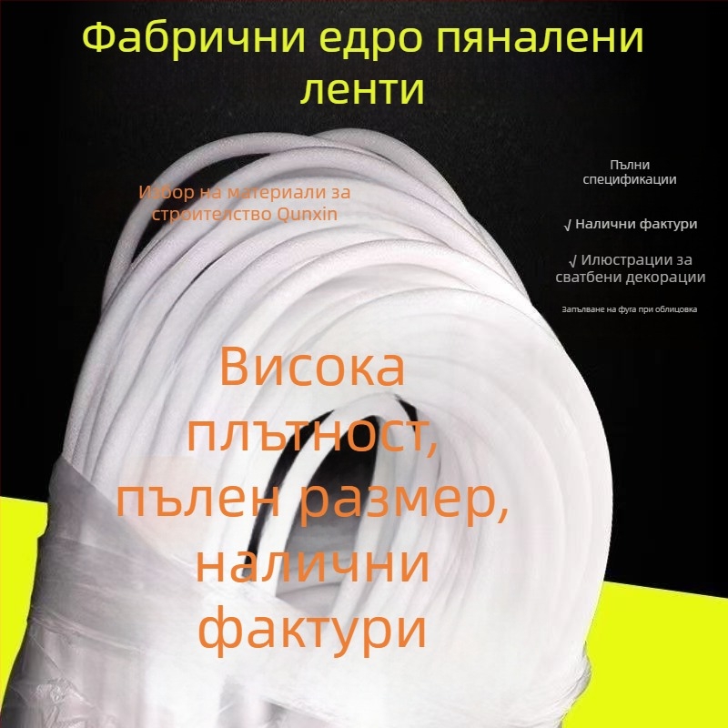 Калъф за диван с антихлъзгаща лента за фиксация, памук, сватбен стил, универсален дизайн