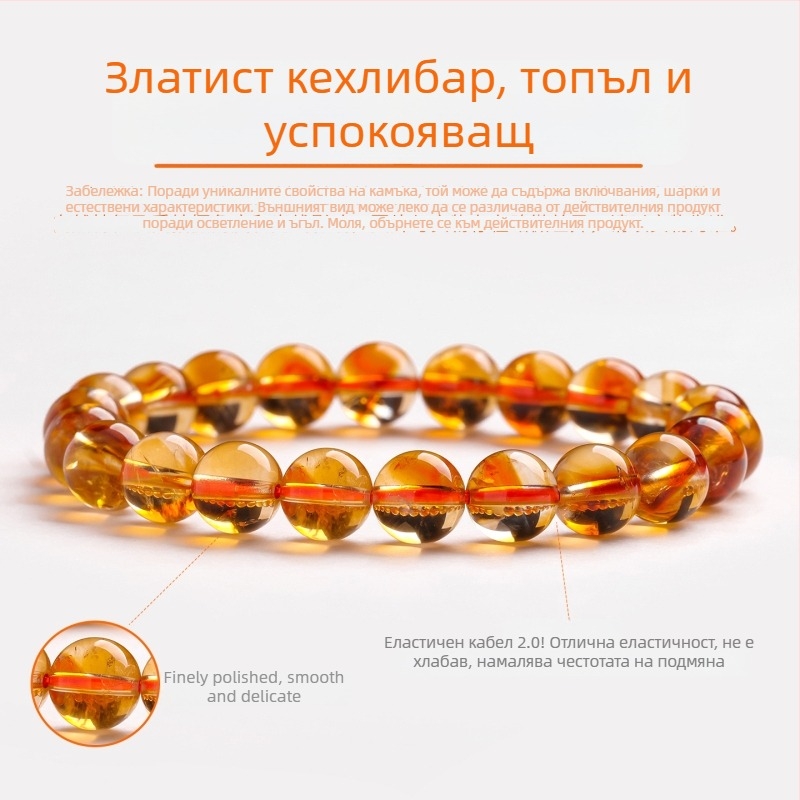 Runya Crystal естествен цитрин гривна за жени – Бразилски жълти кристални мъниста, еднолентов моден аксесоар