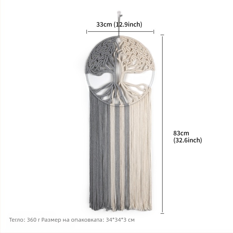 Гоблен за стена: Дървото на живота, ръчно тъкана памучна тъкан, кръгла форма, кръгъл мотив (ръчно тъкана; памук; кръгла форма; кръгъл мотив)