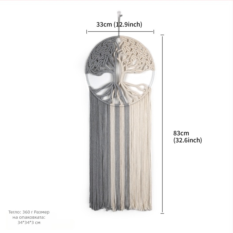 Гоблен за стена: Дървото на живота, ръчно тъкана памучна тъкан, кръгла форма, кръгъл мотив (ръчно тъкана; памук; кръгла форма; кръгъл мотив)