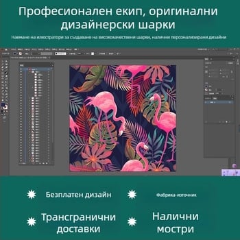Гоблен за стена, персонализиран по вашата снимка, peach skin velvet текстил, правоъгълна форма