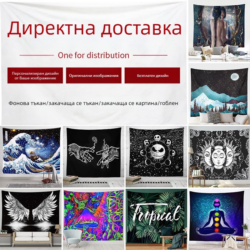 Гоблен за стена, персонализиран по вашата снимка, peach skin velvet текстил, правоъгълна форма