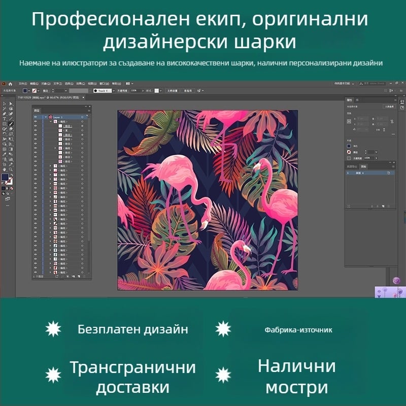 Гоблен за стена, персонализиран по вашата снимка, peach skin velvet текстил, правоъгълна форма