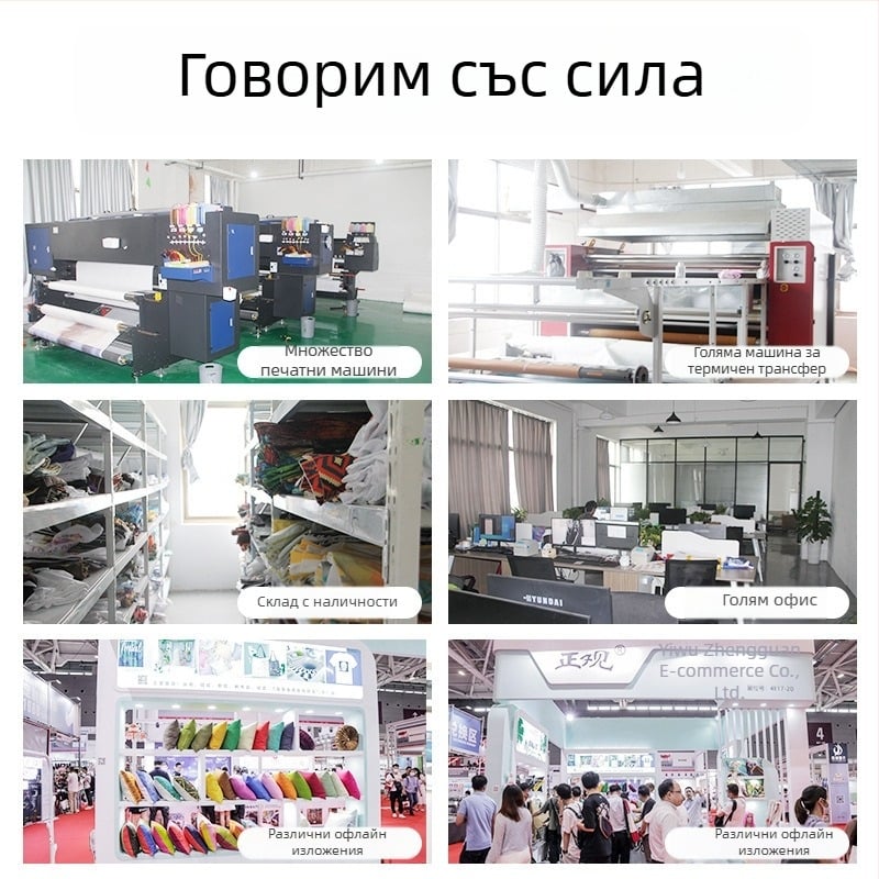 Гоблен за стена, персонализиран по вашата снимка, peach skin velvet текстил, правоъгълна форма