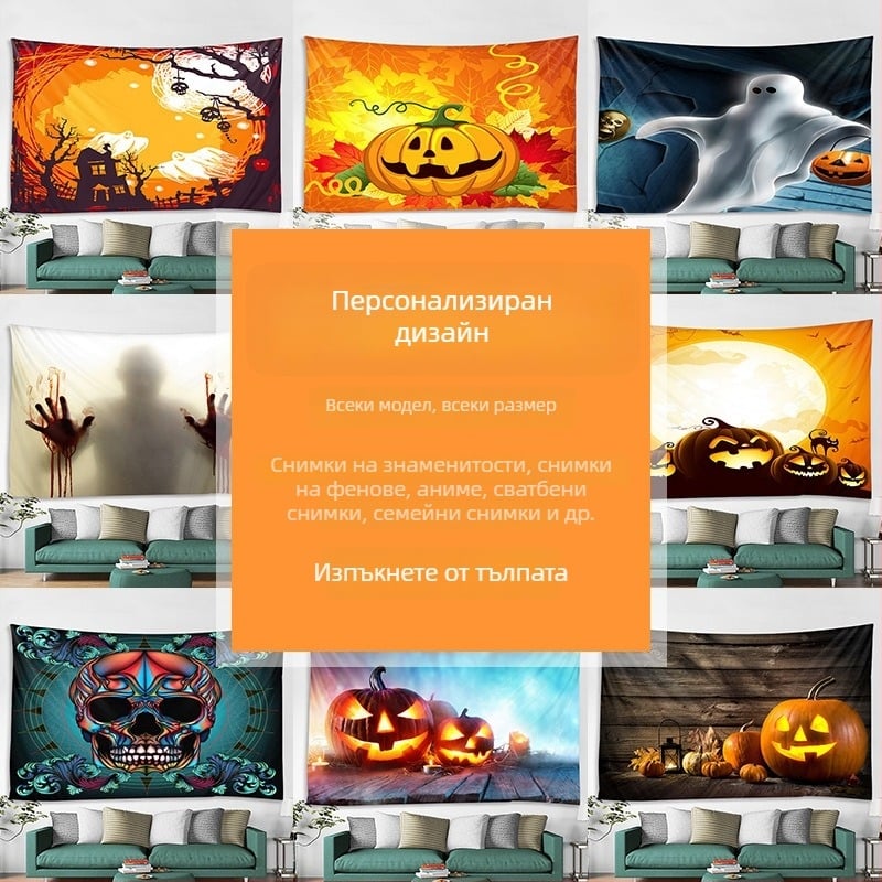Гоблен за стена, персонализиран по вашата снимка, peach skin velvet текстил, правоъгълна форма
