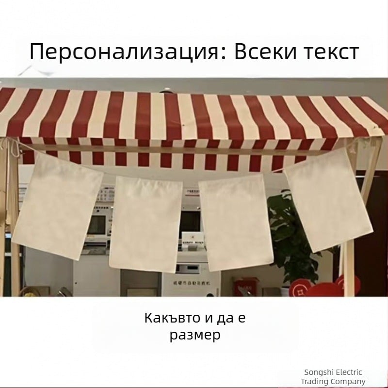 Гоблен за щанд - ръчно тъкана лен, карикатурен мотив, стил Нов китайски