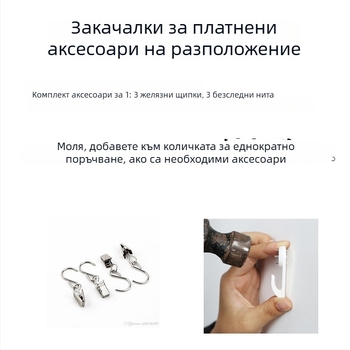 Гоблен за стена, правоъгълен, карикатурен принт, полиестер, модерен минималистичен стил, за дневна