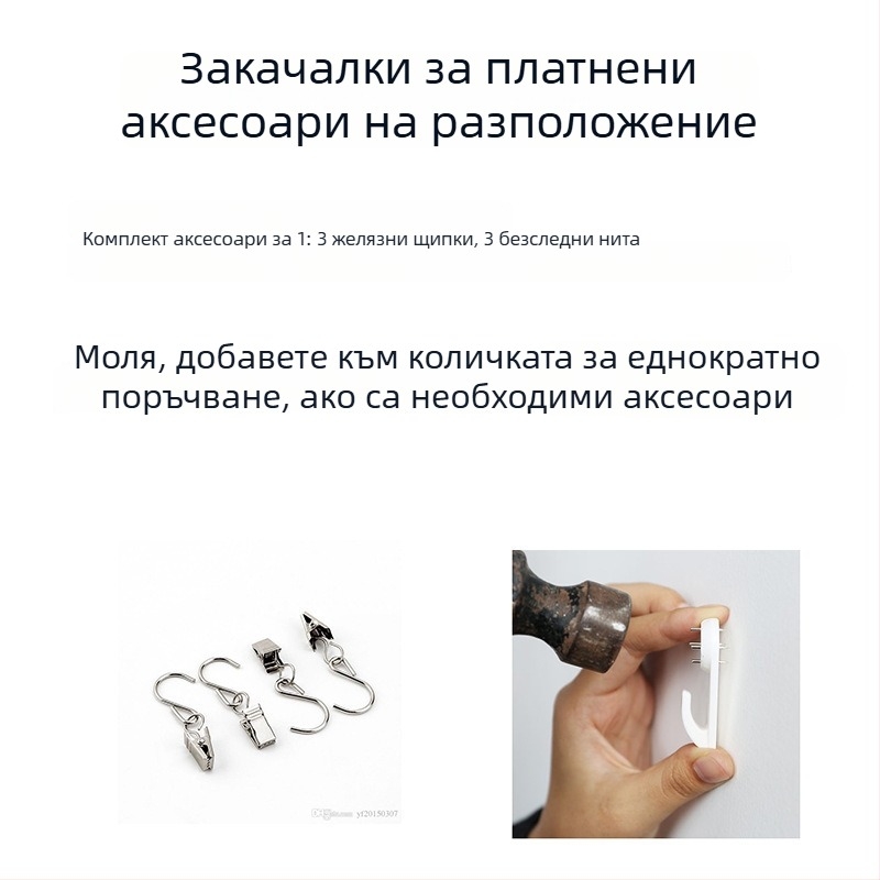 Гоблен за стена, правоъгълен, карикатурен принт, полиестер, модерен минималистичен стил, за дневна
