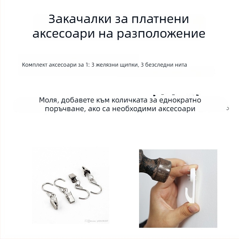 Гоблен за стена, правоъгълен, карикатурен принт, полиестер, модерен минималистичен стил, за дневна