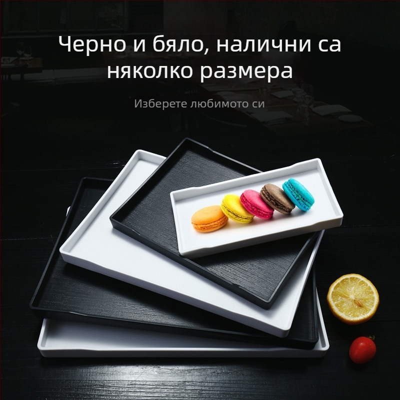 Sail комерсиален поднос – пластмасов, квадратен, еднотонен дизайн, инжекционно формован, модерен стил