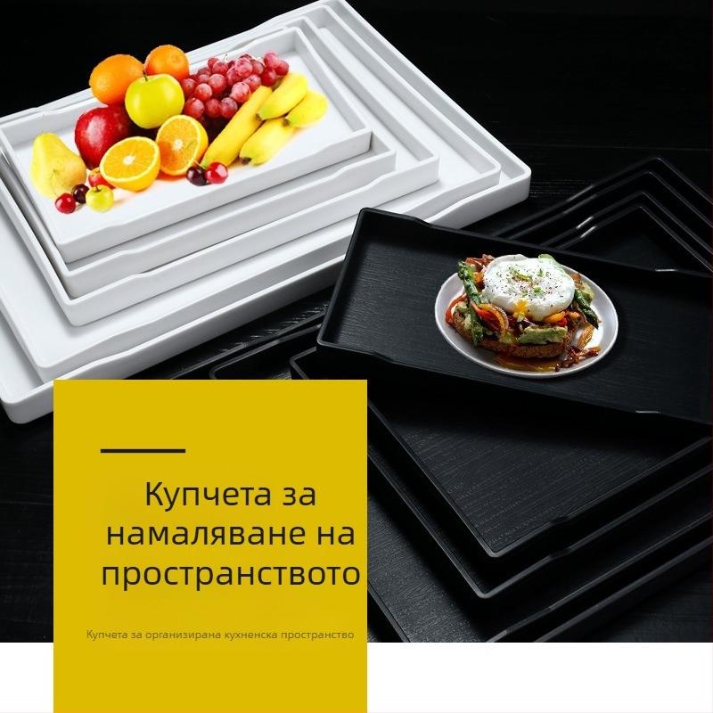 Sail комерсиален поднос – пластмасов, квадратен, еднотонен дизайн, инжекционно формован, модерен стил