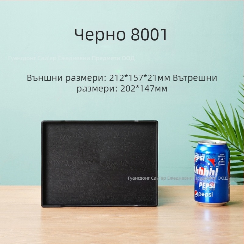 Sail комерсиален поднос – пластмасов, квадратен, еднотонен дизайн, инжекционно формован, модерен стил