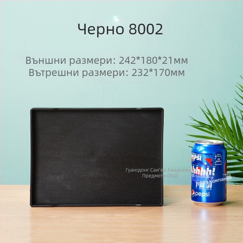 Sail комерсиален поднос – пластмасов, квадратен, еднотонен дизайн, инжекционно формован, модерен стил