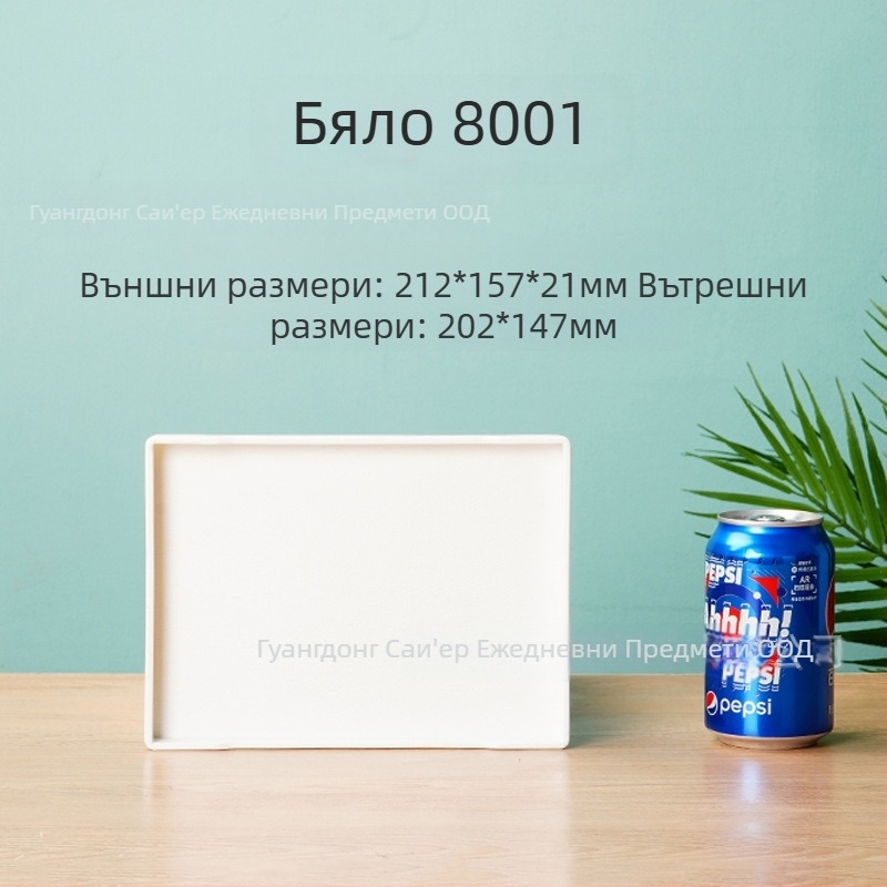 Sail комерсиален поднос – пластмасов, квадратен, еднотонен дизайн, инжекционно формован, модерен стил