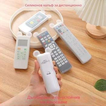 Силиконов предпазен калъф за дистанционно управление със симпатично мече, универсален прахозащитен калъф за сет-топ кутия и климатик