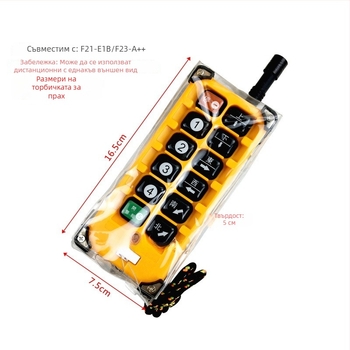 Защитен капак за дистанционно управление F21-E1B/F23A++, PVC пластмаса, модерен минималистичен стил, персонализирана обработка