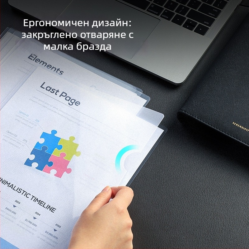 Deli папка за документи с L-образен дизайн за една страница, прозрачен вмъкващ капак – пластмасова
