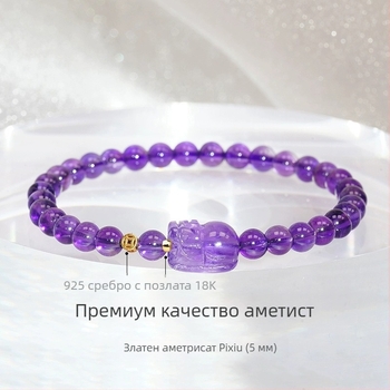 Гривна от кристал аметист за жени, животнообразна форма зодиака, офис стил, код S5645, пролет 2025