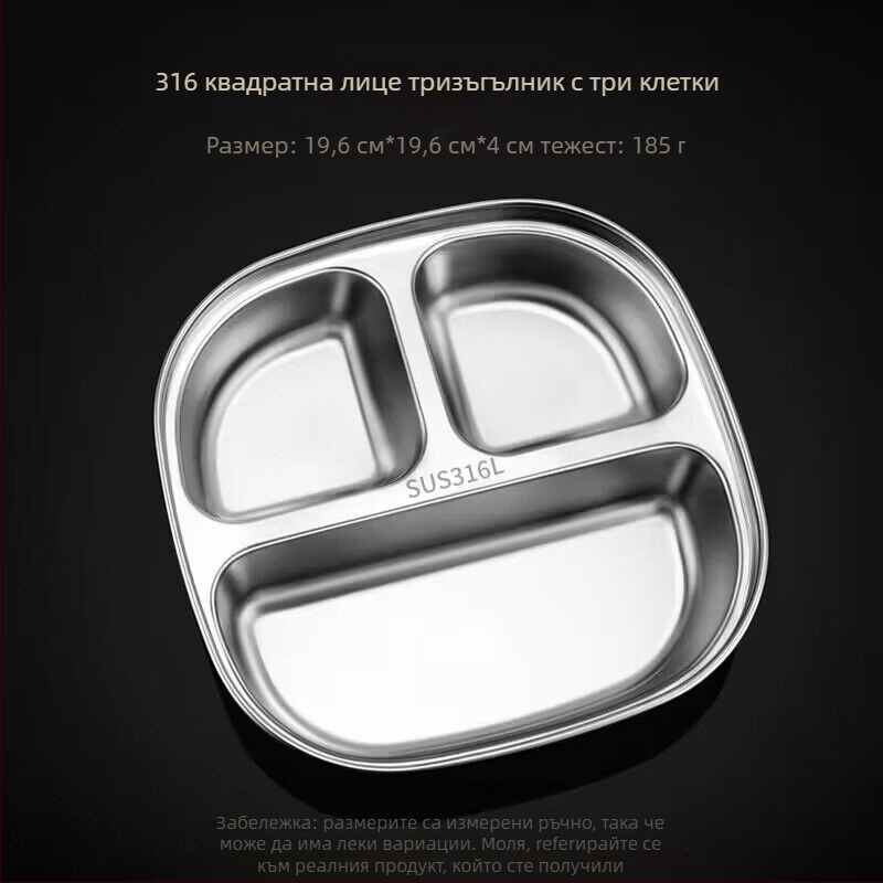 316 неръждаема стомана, детска чиния с 4 отделения – повърхност матова и блестяща, не е подходяща за микровълнова, готова за подарък