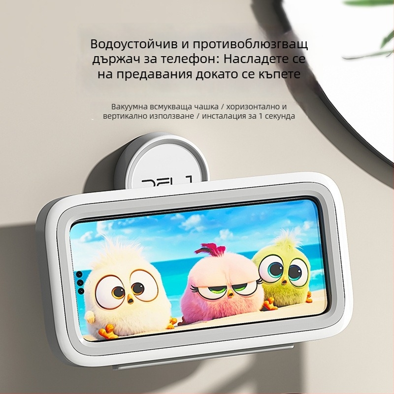 Стенно държател за телефон с вакуумна чашка, водоустойчива и антизапотяваща, кутия за съхранение с капак
