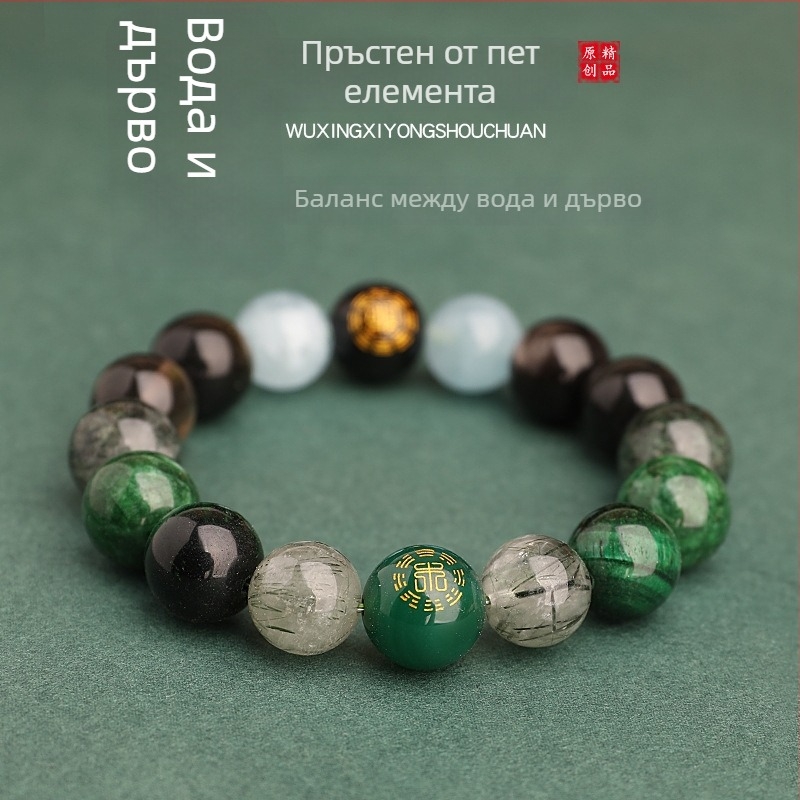 Гривна с аквамарин и зелени призрачни кристали за енергийно балансиране (унисекс, оригинален дизайн, произход Jiangxi)