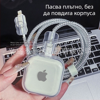 Калъф за защита на кабел за данни, антиразкъсваща защита, PC материал, навивател за кабел, прост дизайн