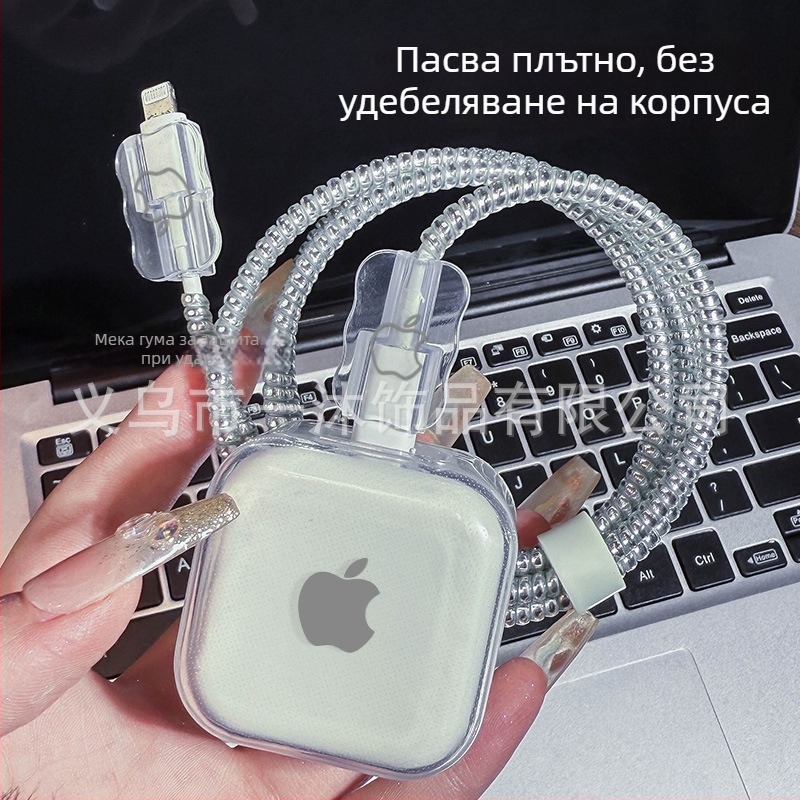 Калъф за защита на кабел за данни, антиразкъсваща защита, PC материал, навивател за кабел, прост дизайн