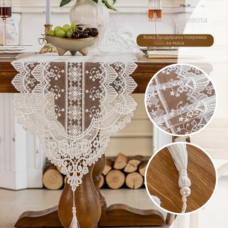 Дантелена дълга настолна покривка за маса – 100% полиестер, дантелен плат, настолна украса за хранене