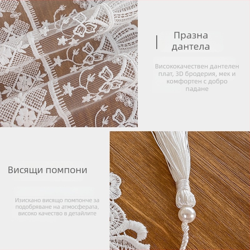 Дантелена дълга настолна покривка за маса – 100% полиестер, дантелен плат, настолна украса за хранене