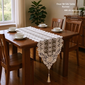 Декоративна пътека за маса с бродерия, флорална шарка, полиестерна тъкан, съдържание на основния компонент 60–81%, скандинавски стил, подходяща за дневна и трапезария