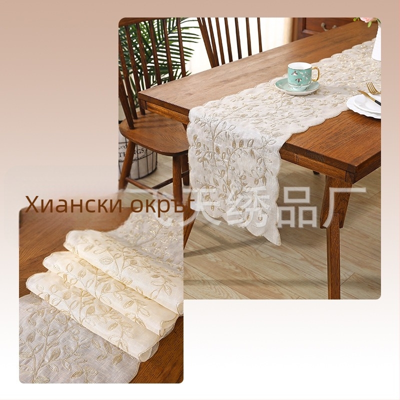 Флаг за маса с листна шарка, пасторален стил, 98% полиестер, 2% памук, с възможност за персонализация