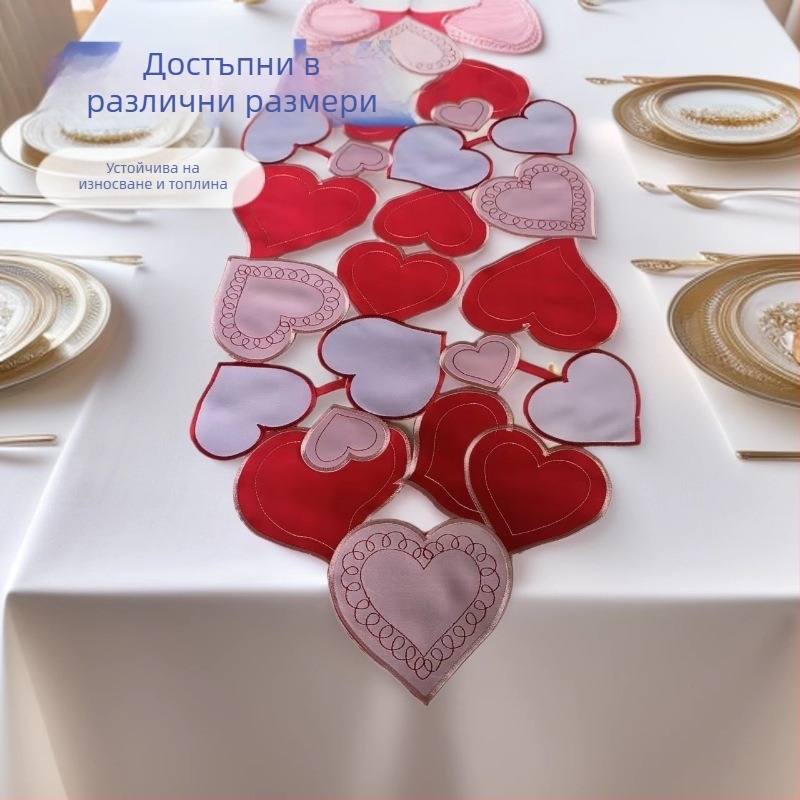 Флаг за маса с ажурна сърцевидна бродерия; основна материя полиестер 80% и памук 20%; възможна обработка и персонализация