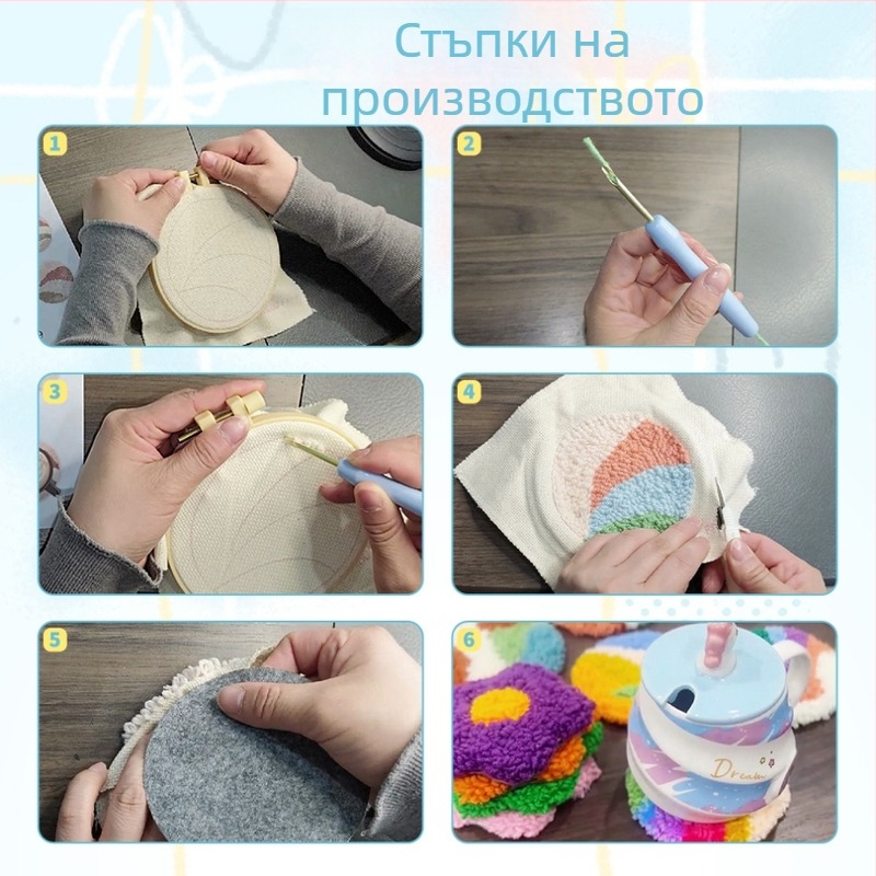 DIY комплект за бродерия за подложка за чаши, ръчно изработен протектор за страничен шкаф, подарък за бродерия