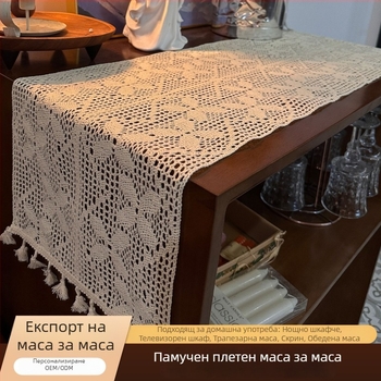 Пътека за маса в американски селски стил, плетена дантела, памук 70% / полиестер 30%, пастоpален стил, едноцветен модел, марка Yijia