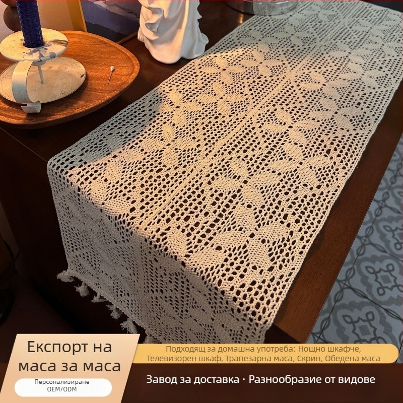 Пътека за маса в американски селски стил, плетена дантела, памук 70% / полиестер 30%, пастоpален стил, едноцветен модел, марка Yijia