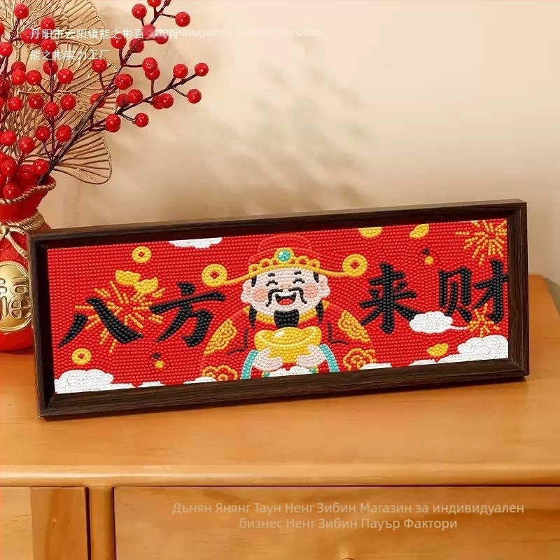 Диамантена картина - празнична тема, маслено платно, кръстат брод 9ct, китайски стил