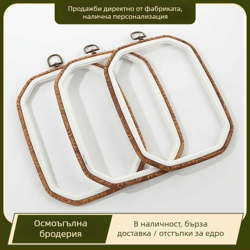Квадратна имитационна бамбукова рамка за бродиране, регулируема, пластмасова, инструмент за кръстат бод и рамков аксесоар