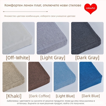 Main Coffee Възглавничка за запълване на пролуката между леглото и стената за дете, ленено покритие, пълнител: пяна, модерен стил