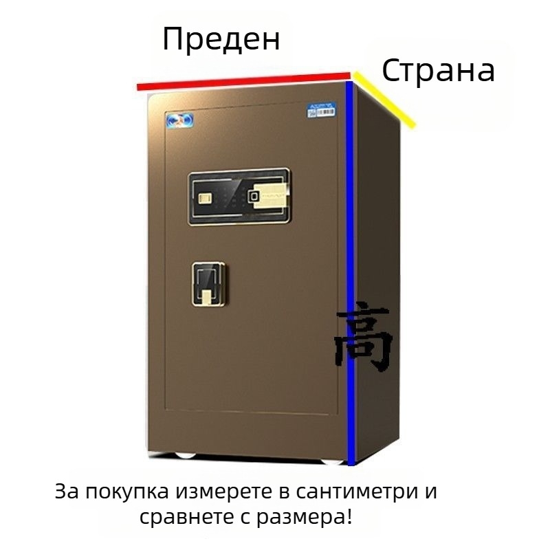Калъф за сейф против прах - нейлон, стил прост и модерен, за дневна, марка Unique