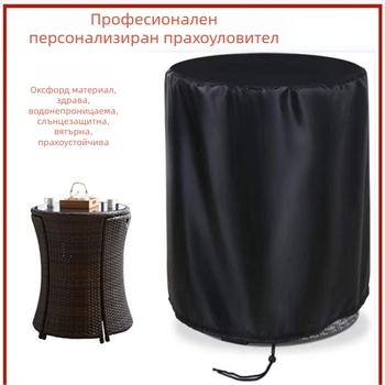 Прахозащитен калъф за машина за производство на пирони — за външна употреба, полиестер, водоустойчив, UV защита