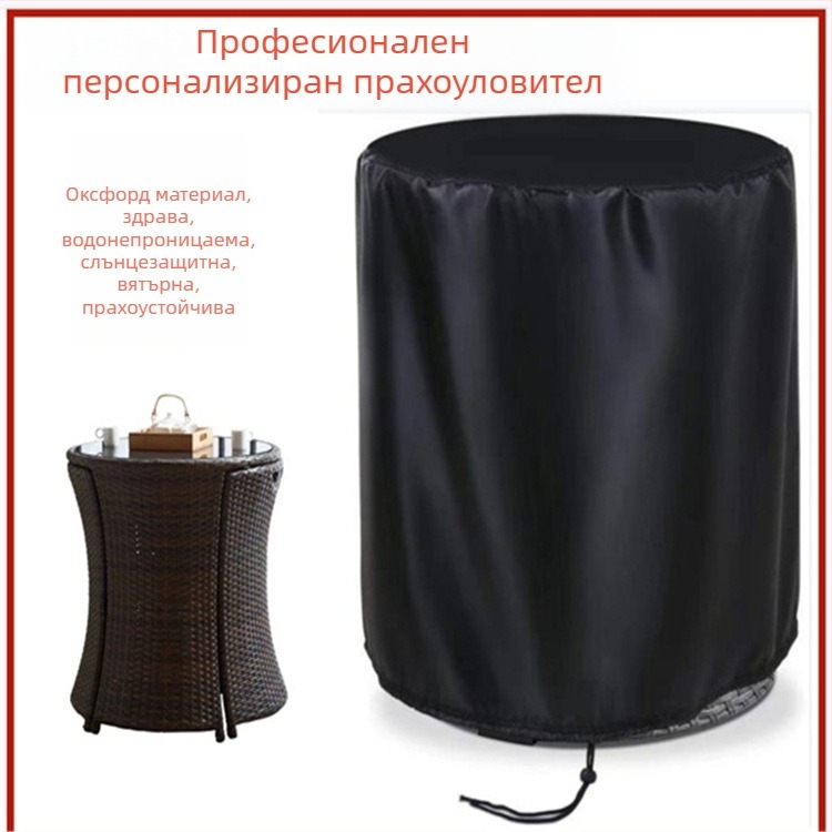 Прахозащитен калъф за машина за производство на пирони — за външна употреба, полиестер, водоустойчив, UV защита