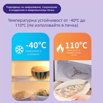Хранително-качество еднократна покривка за запазване на свежест, мултифункционална защита срещу миризми за хладилник (Марка: Uyiku; Материал: Пластмаса; Година на пускане: 2023; Функция: Други)